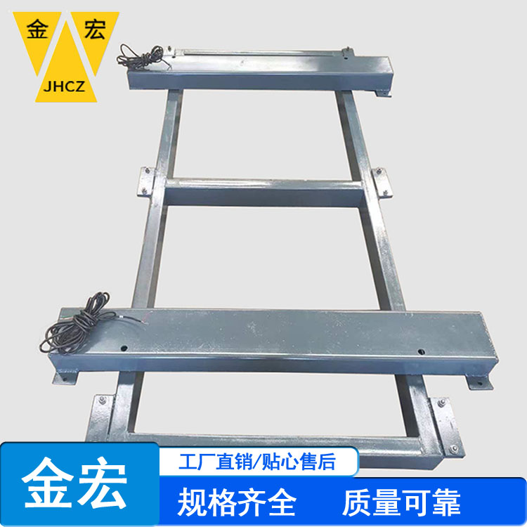 焦作码头港口用配料计量秤