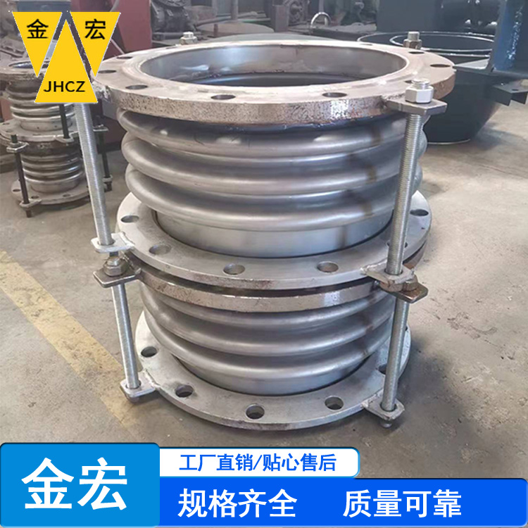 焦作金属软连接