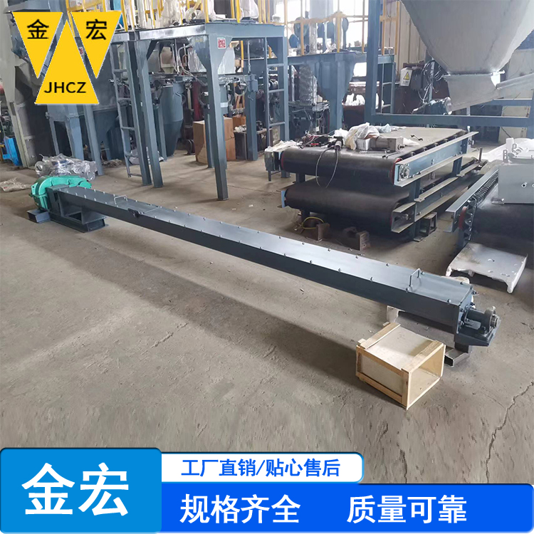 焦作U型槽螺旋输送机