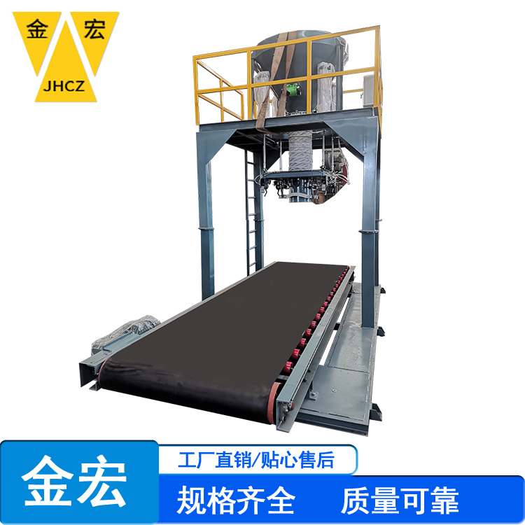 焦作可移动式吨包秤