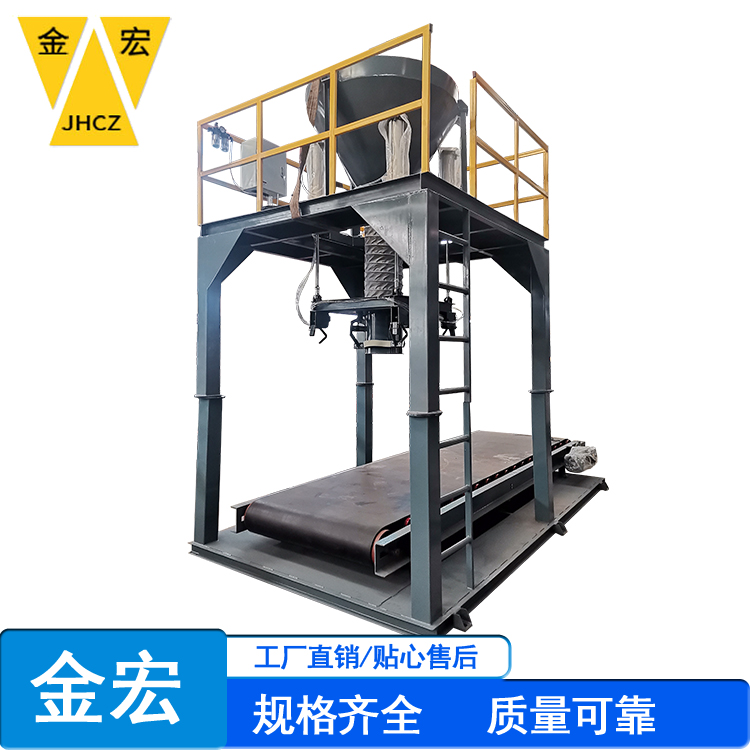 焦作可移动式吨袋包装秤