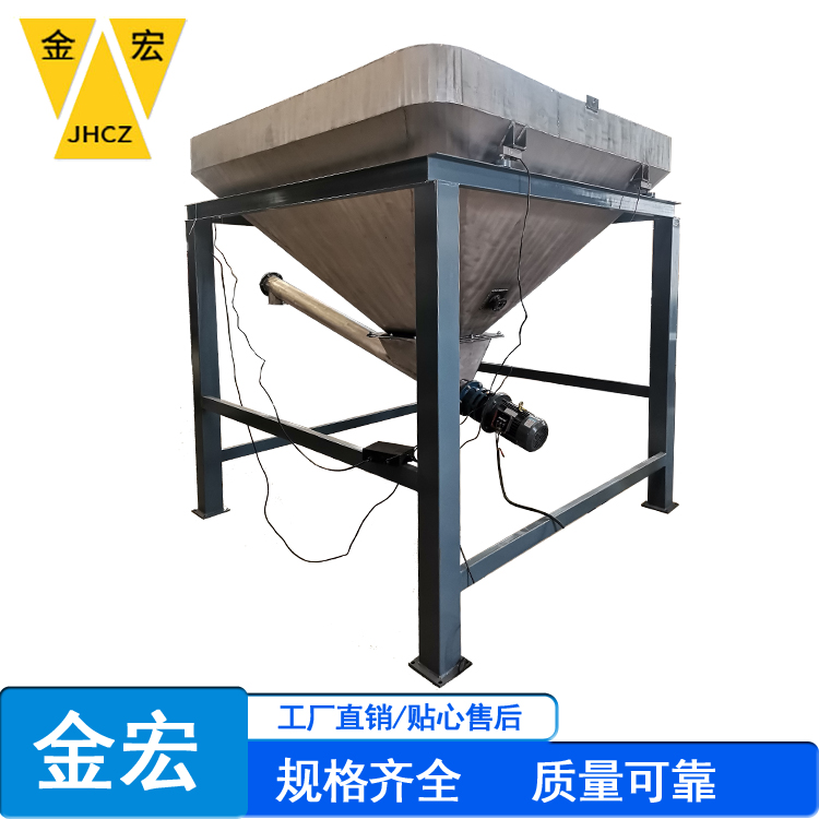 焦作重型减量秤