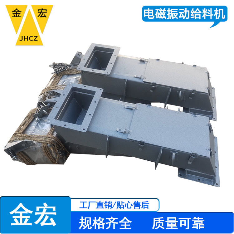 焦作电磁振动给料机