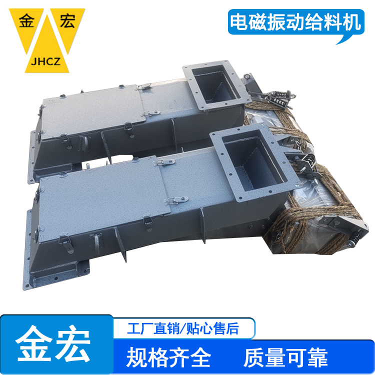焦作振动给料机