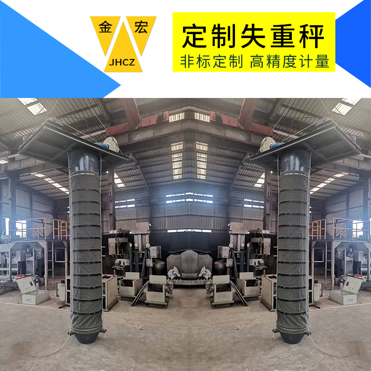 焦作散装机