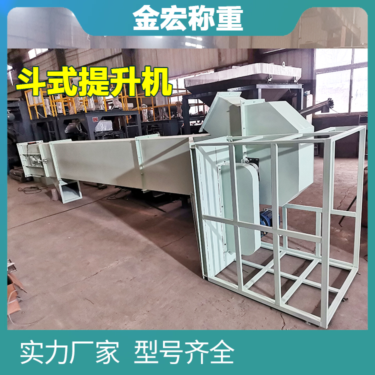 焦作斗式提升机